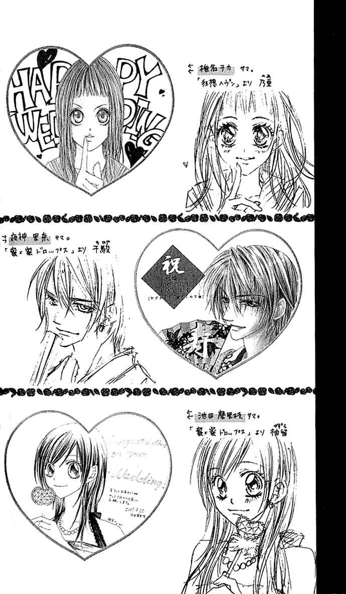 Kyou, Koi wo Hajimemasu Chapter 4 - Page 33