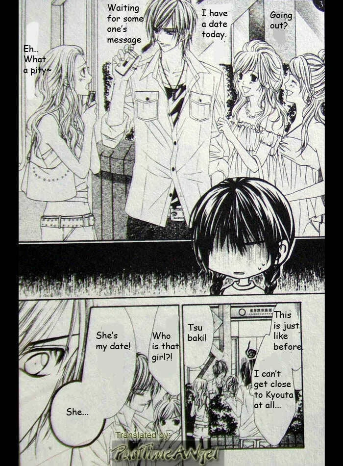 Kyou, Koi wo Hajimemasu Chapter 5 - Page 5