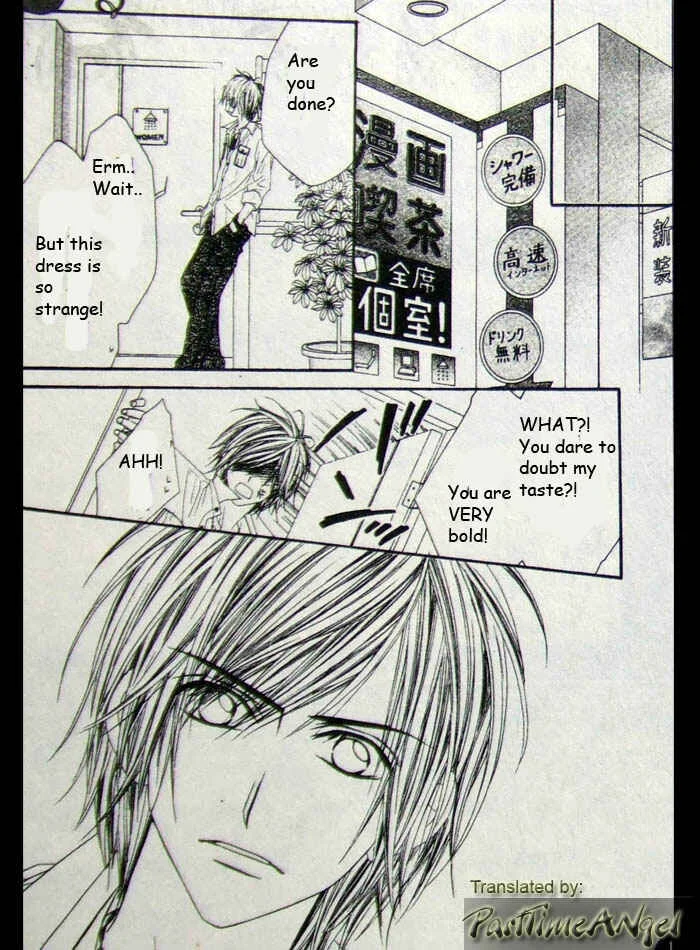 Kyou, Koi wo Hajimemasu Chapter 5 - Page 11