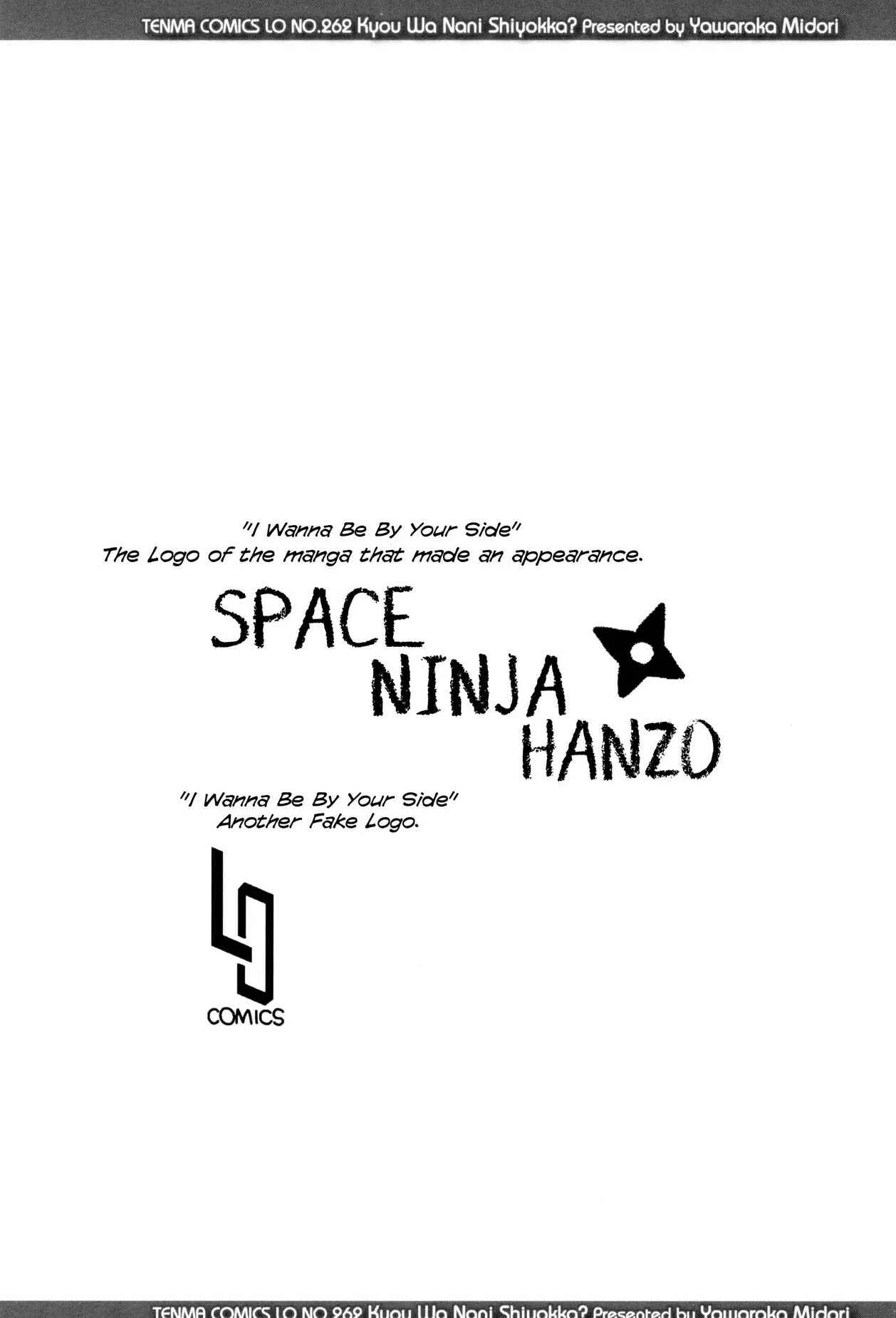 Kyou wa Nani shiyou ka? Chapter 2: Kids These Days - Page 22