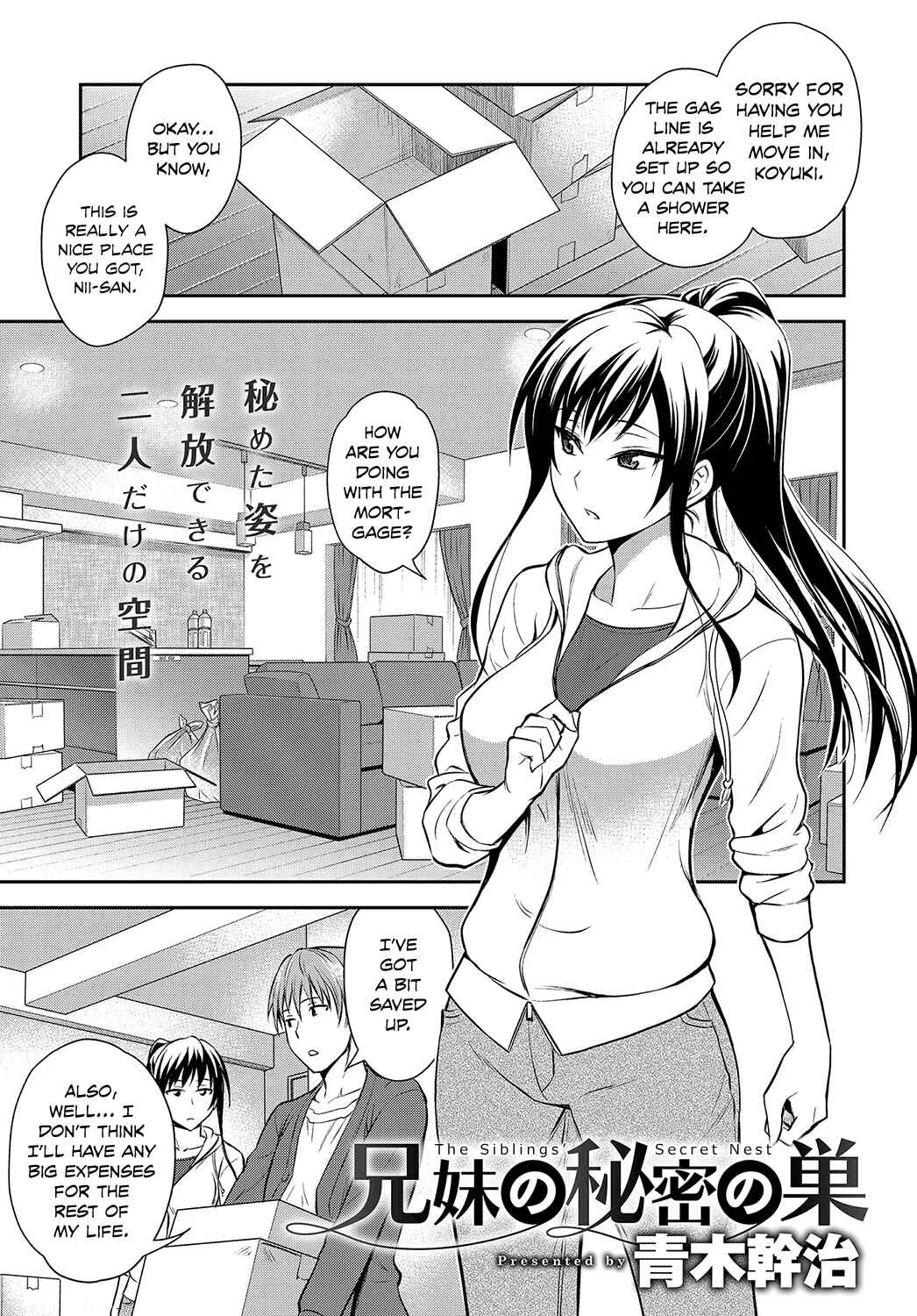 Kyoudai no Himitsu no Su Chapter 1: Oneshot - Page 1