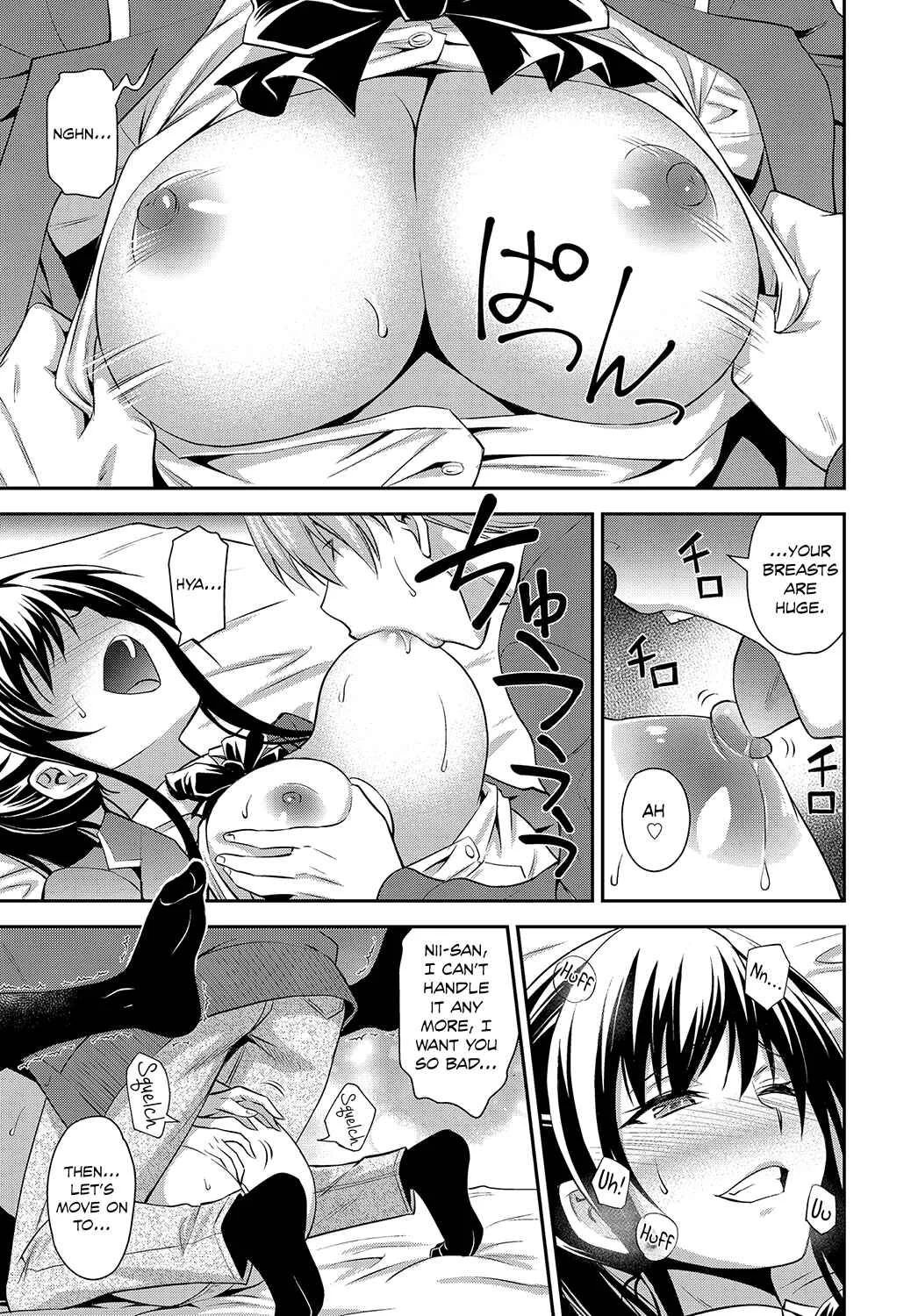 Kyoudai no Himitsu no Su Chapter 1: Oneshot - Page 9