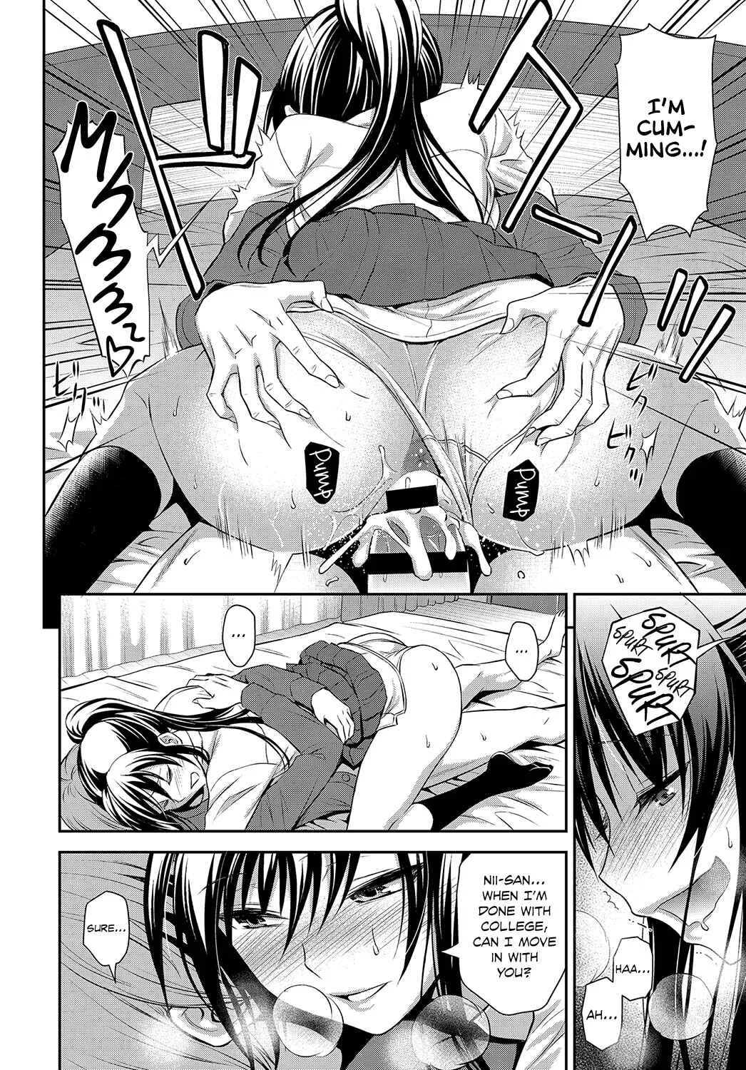 Kyoudai no Himitsu no Su Chapter 1: Oneshot - Page 14
