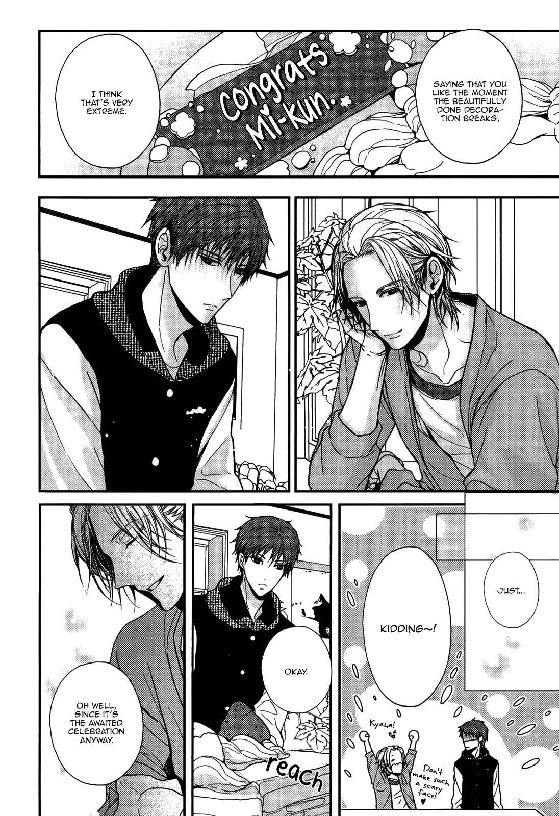 Kyoudai no Rule. Chapter 1 - Page 16