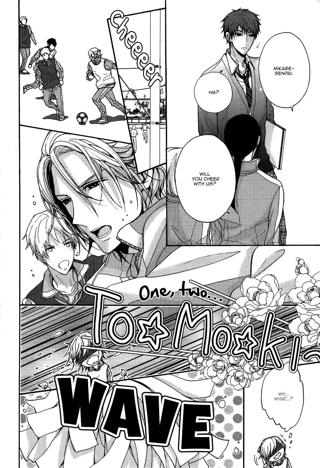 Kyoudai no Rule. Chapter 1 - Page 24