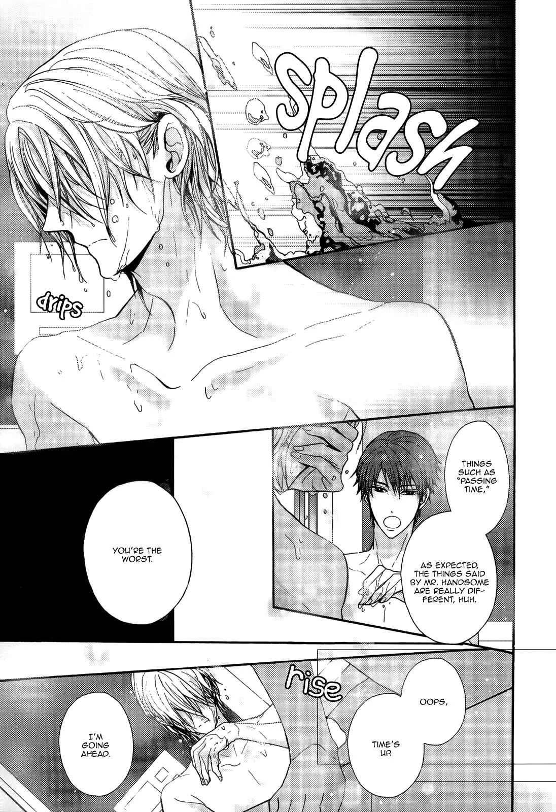 Kyoudai no Rule. Chapter 1 - Page 39