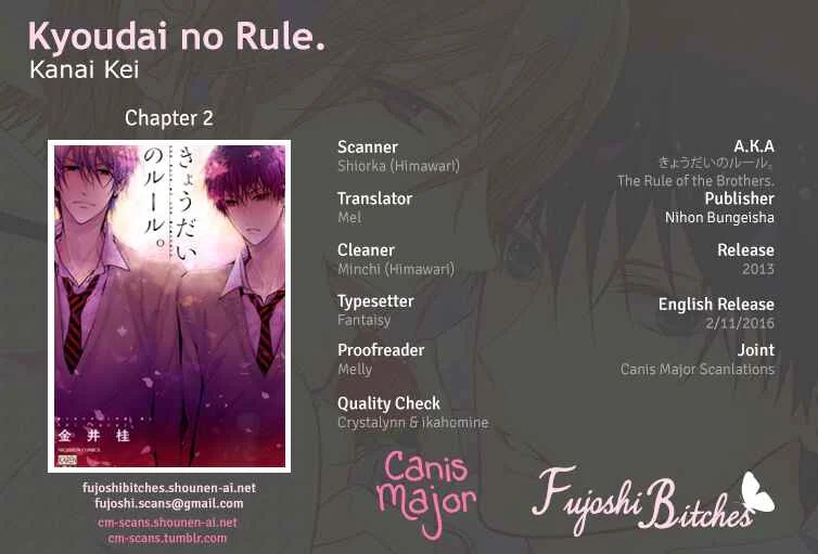 Kyoudai no Rule. Chapter 2 - Page 1