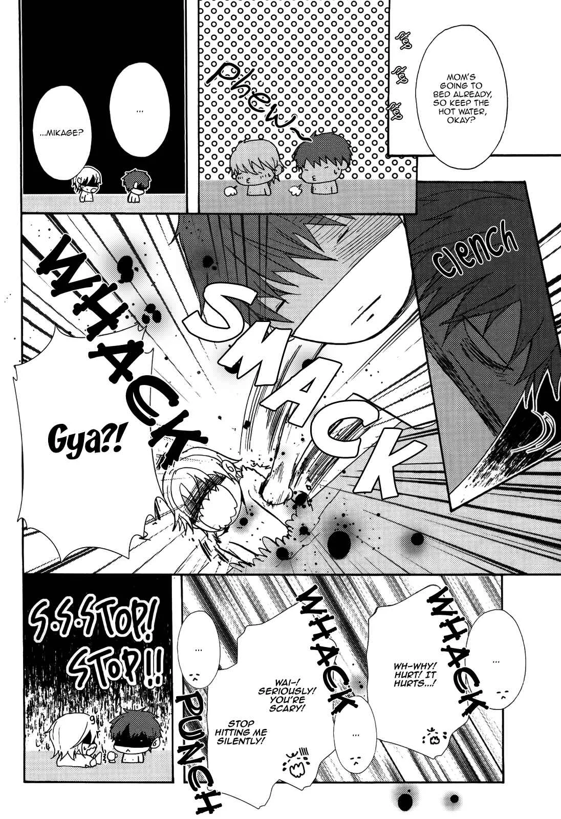 Kyoudai no Rule. Chapter 2 - Page 11