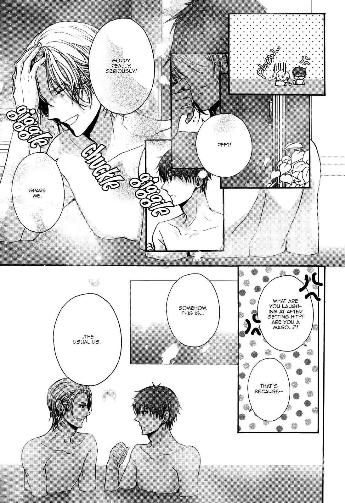 Kyoudai no Rule. Chapter 2 - Page 12