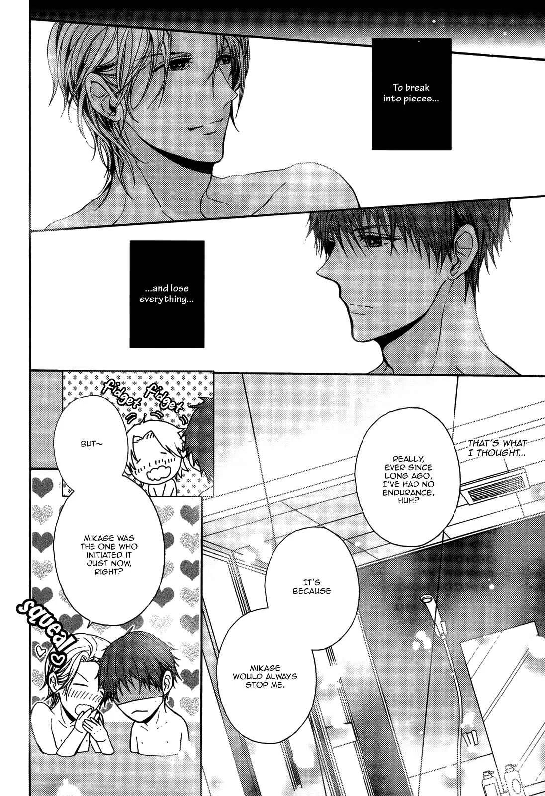 Kyoudai no Rule. Chapter 2 - Page 13