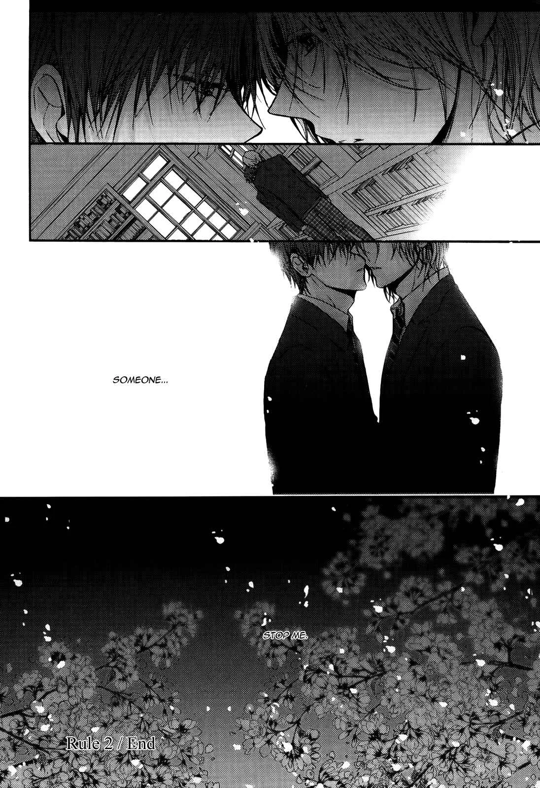 Kyoudai no Rule. Chapter 2 - Page 31