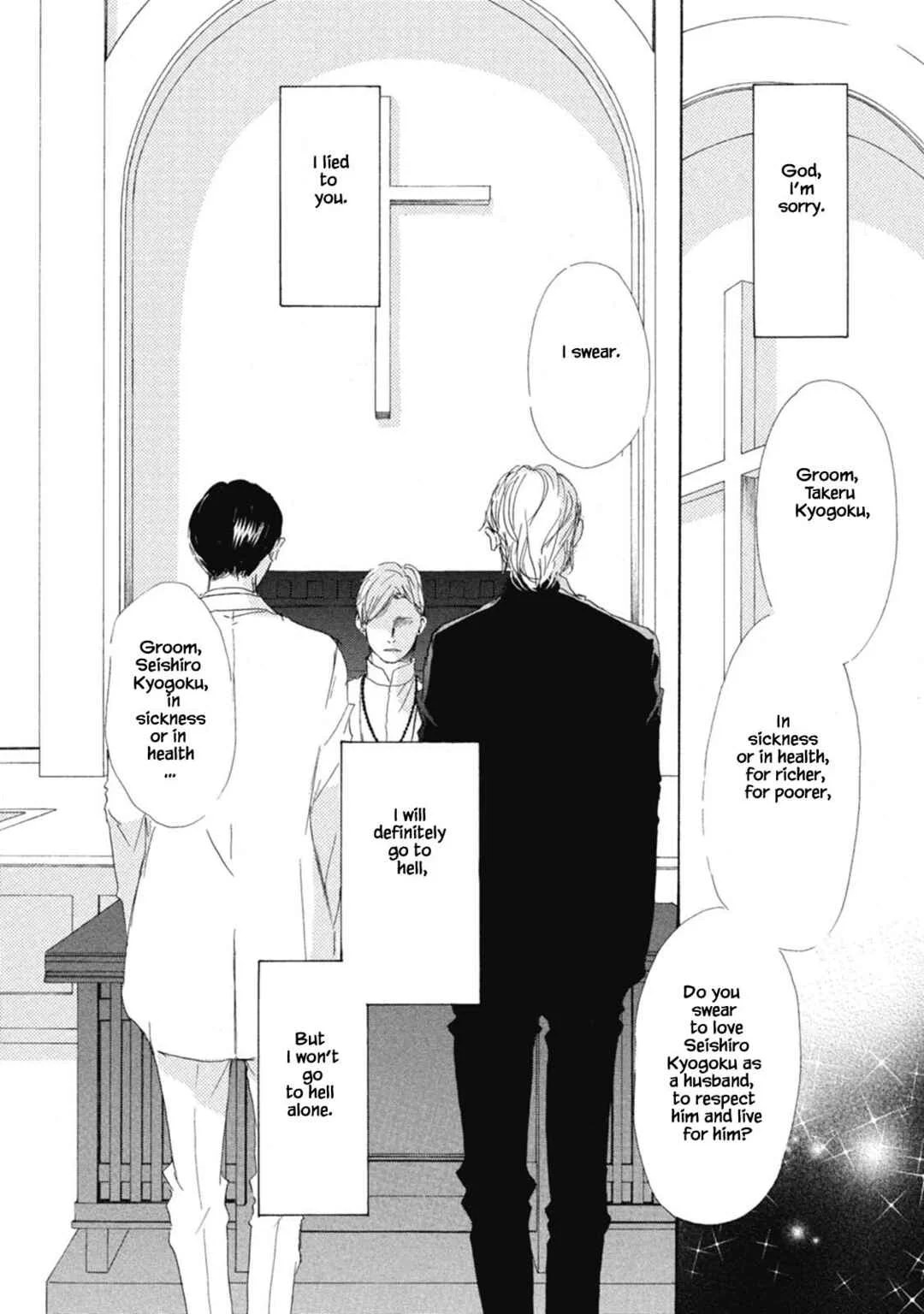 Kyougoku ke no Kekkon Chapter 1 - Page 6