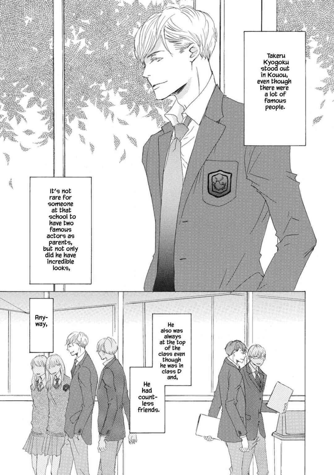 Kyougoku ke no Kekkon Chapter 1 - Page 17