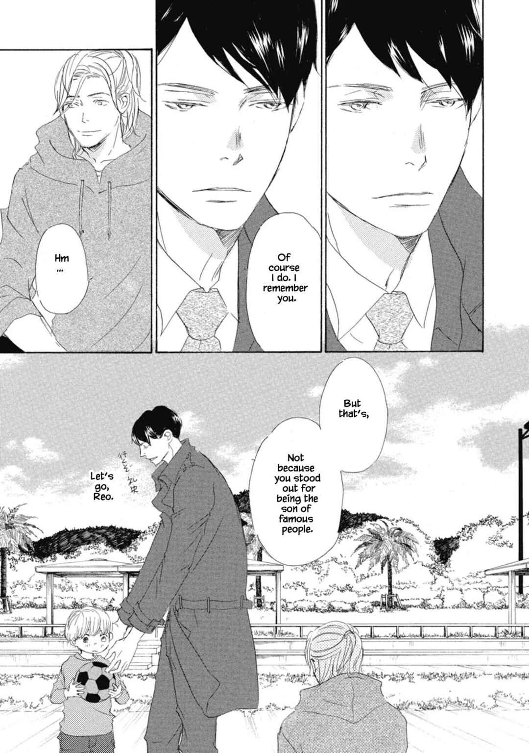 Kyougoku ke no Kekkon Chapter 1 - Page 19