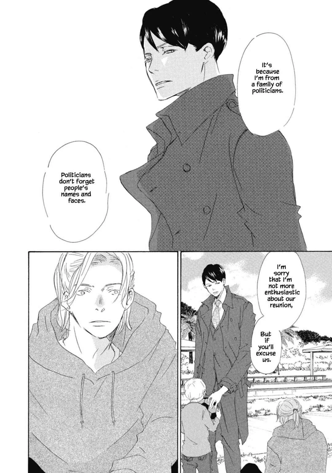 Kyougoku ke no Kekkon Chapter 1 - Page 20