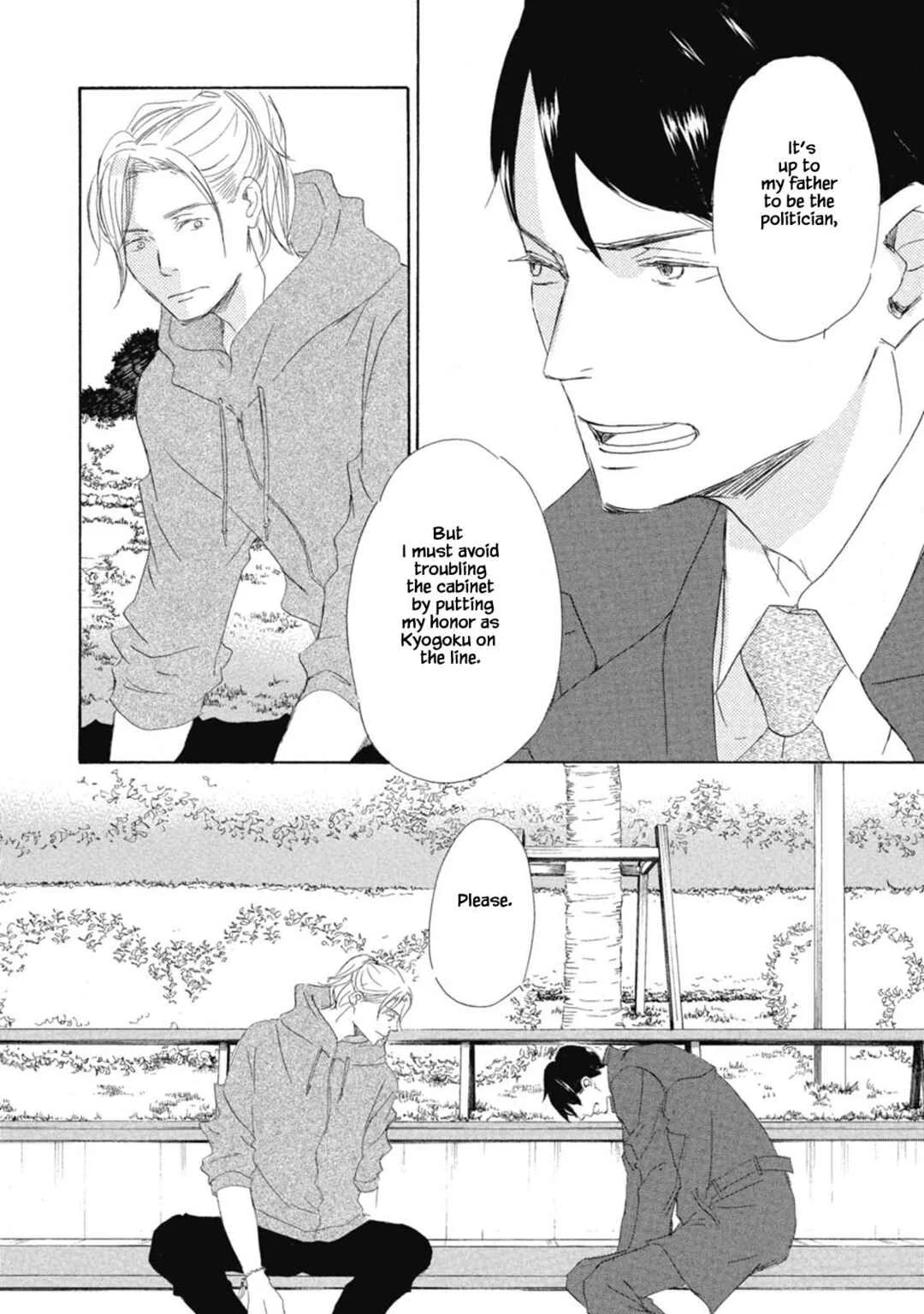 Kyougoku ke no Kekkon Chapter 1 - Page 26