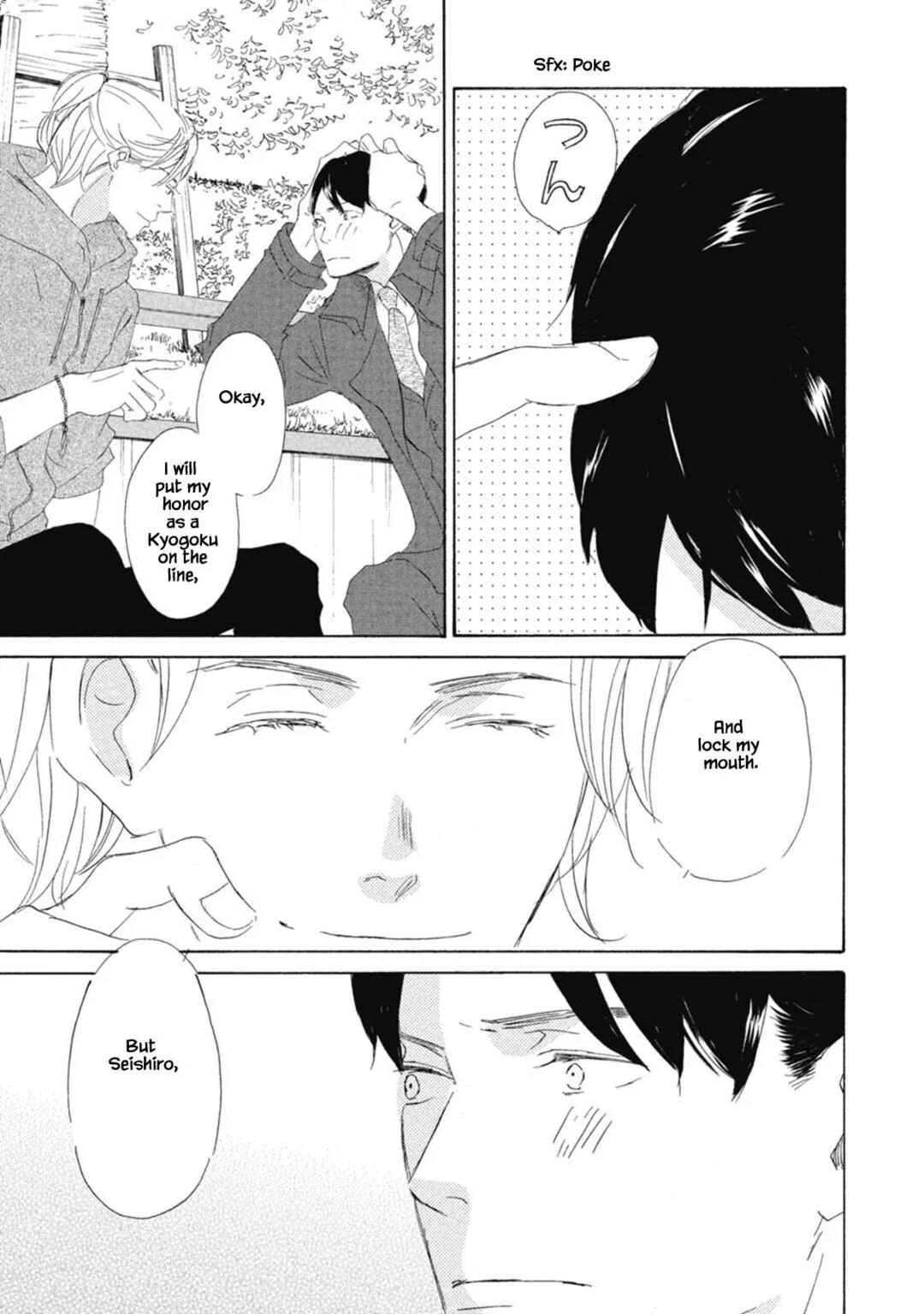 Kyougoku ke no Kekkon Chapter 1 - Page 27