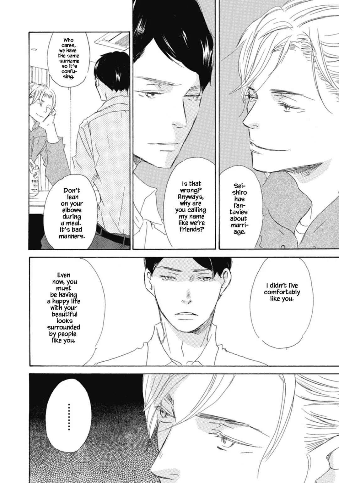 Kyougoku ke no Kekkon Chapter 1 - Page 32