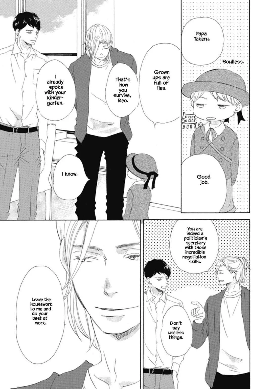 Kyougoku ke no Kekkon Chapter 2 - Page 3