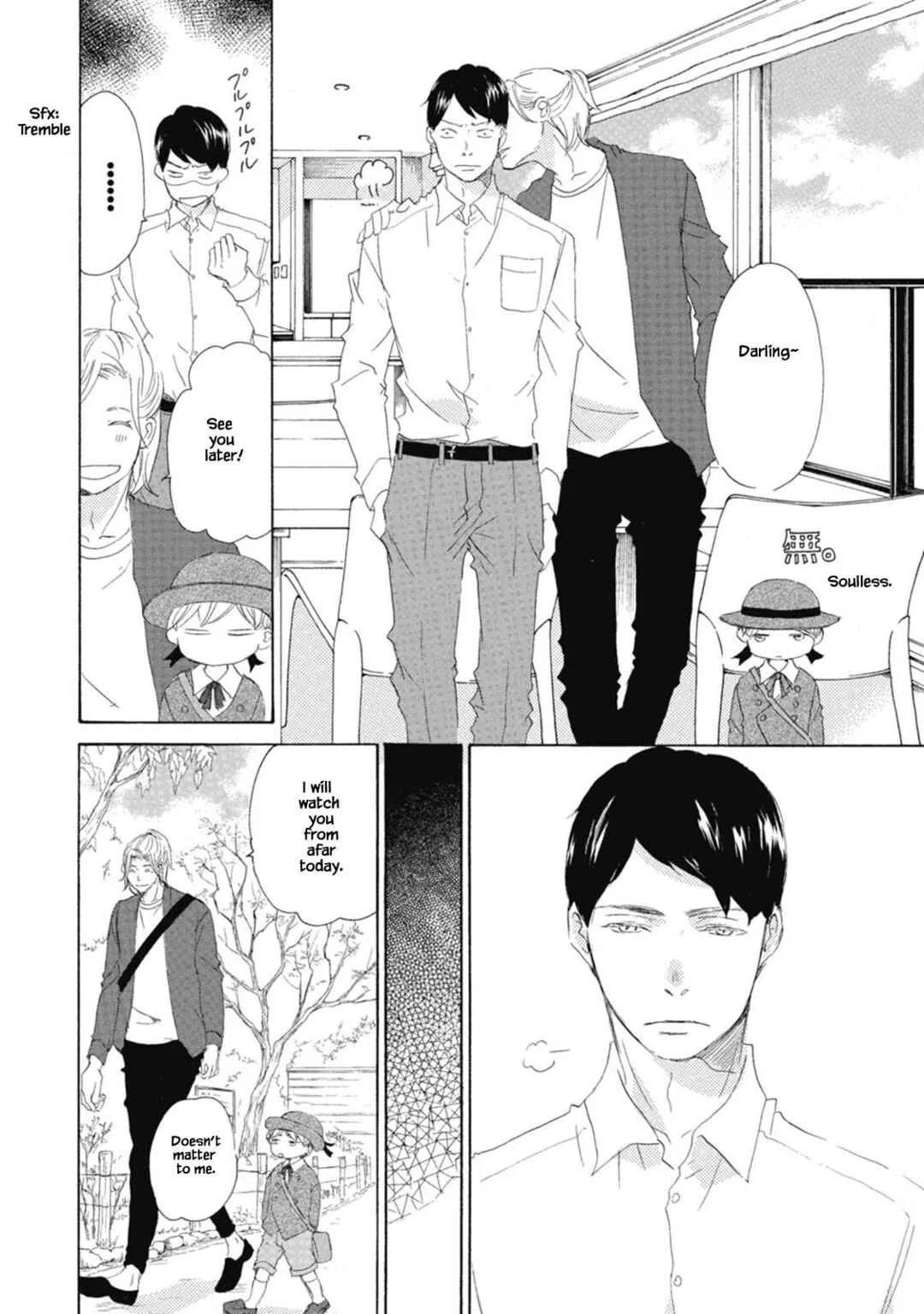 Kyougoku ke no Kekkon Chapter 2 - Page 4