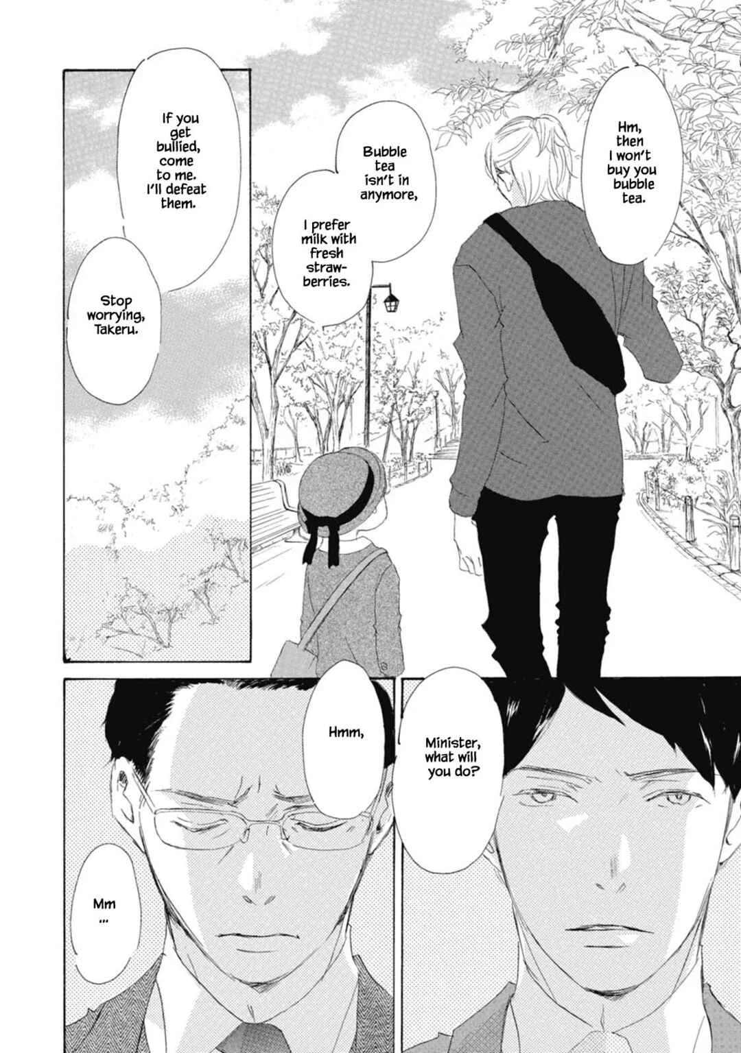 Kyougoku ke no Kekkon Chapter 2 - Page 8