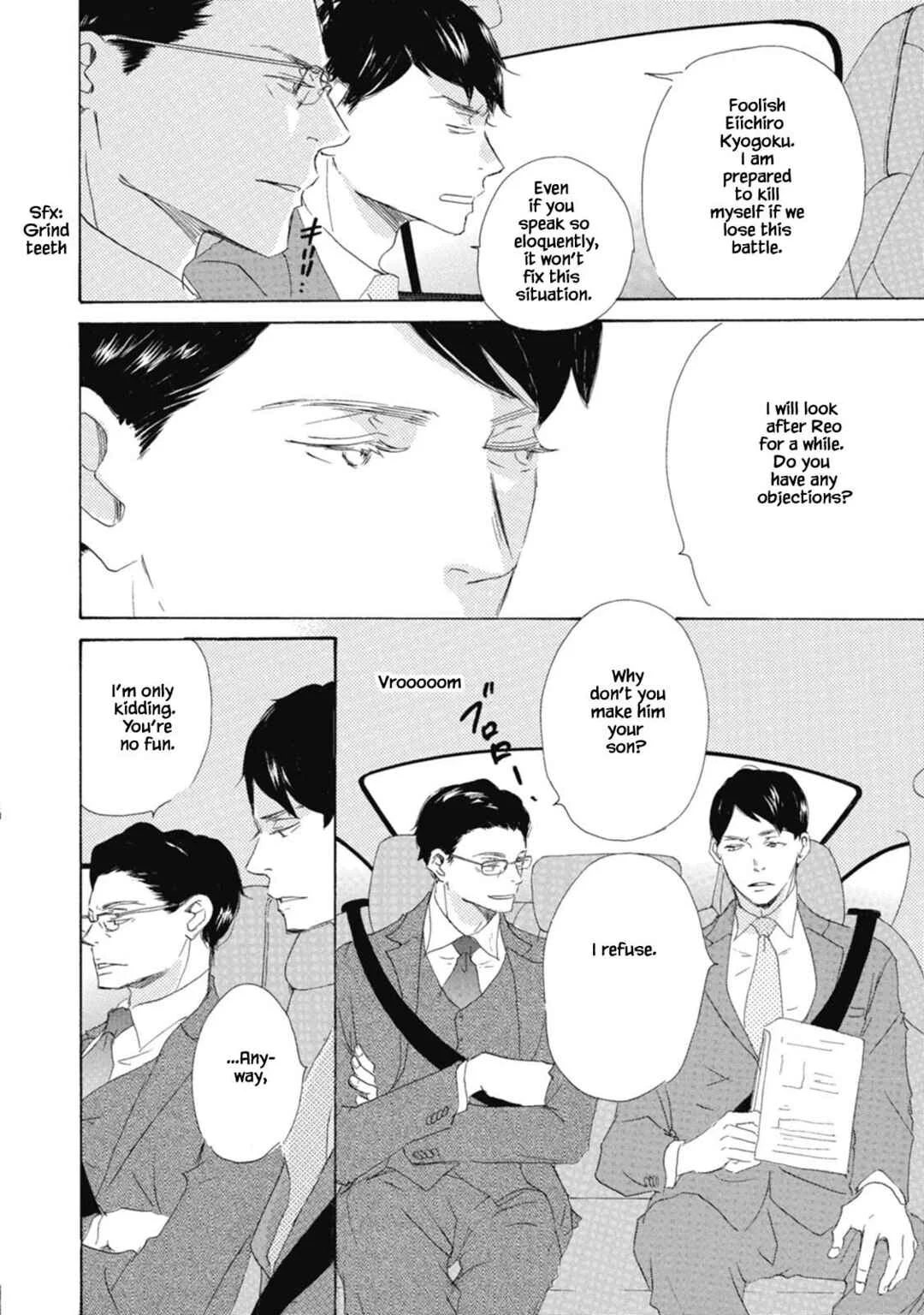 Kyougoku ke no Kekkon Chapter 2 - Page 10