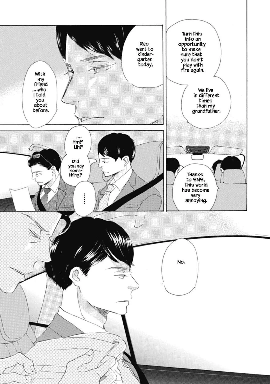 Kyougoku ke no Kekkon Chapter 2 - Page 11