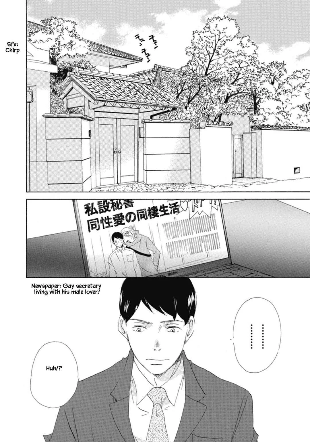Kyougoku ke no Kekkon Chapter 3 - Page 2