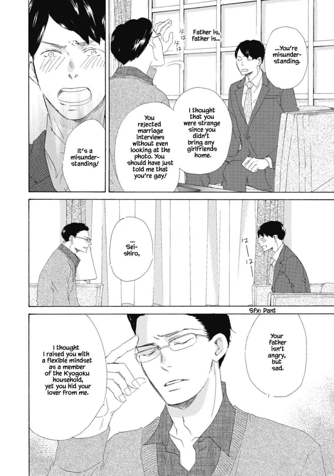 Kyougoku ke no Kekkon Chapter 3 - Page 4