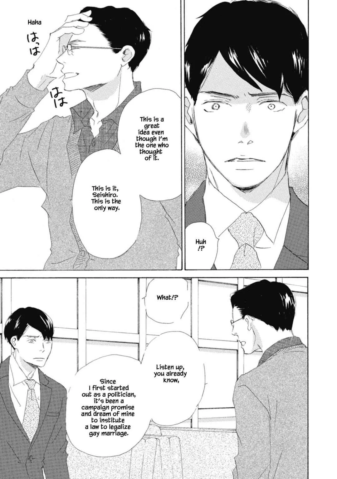 Kyougoku ke no Kekkon Chapter 3 - Page 9