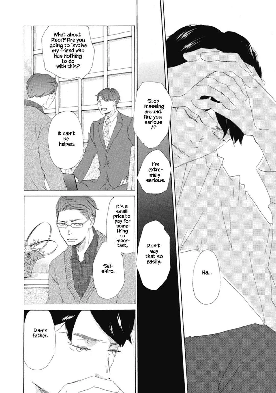 Kyougoku ke no Kekkon Chapter 3 - Page 16