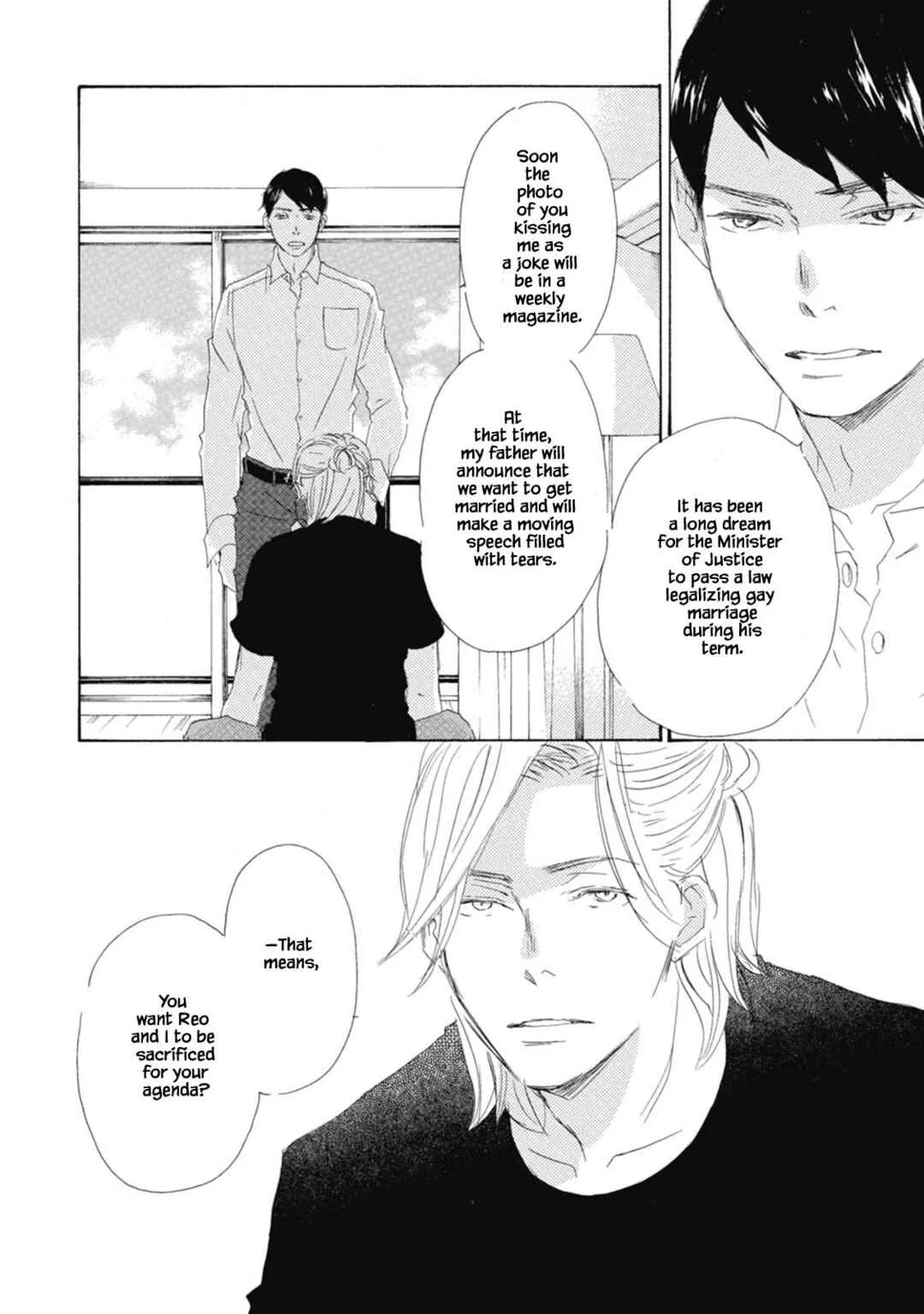Kyougoku ke no Kekkon Chapter 3 - Page 20