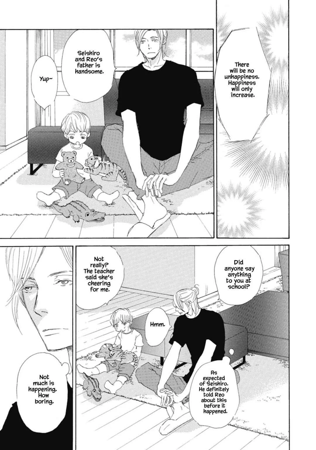 Kyougoku ke no Kekkon Chapter 4 - Page 3