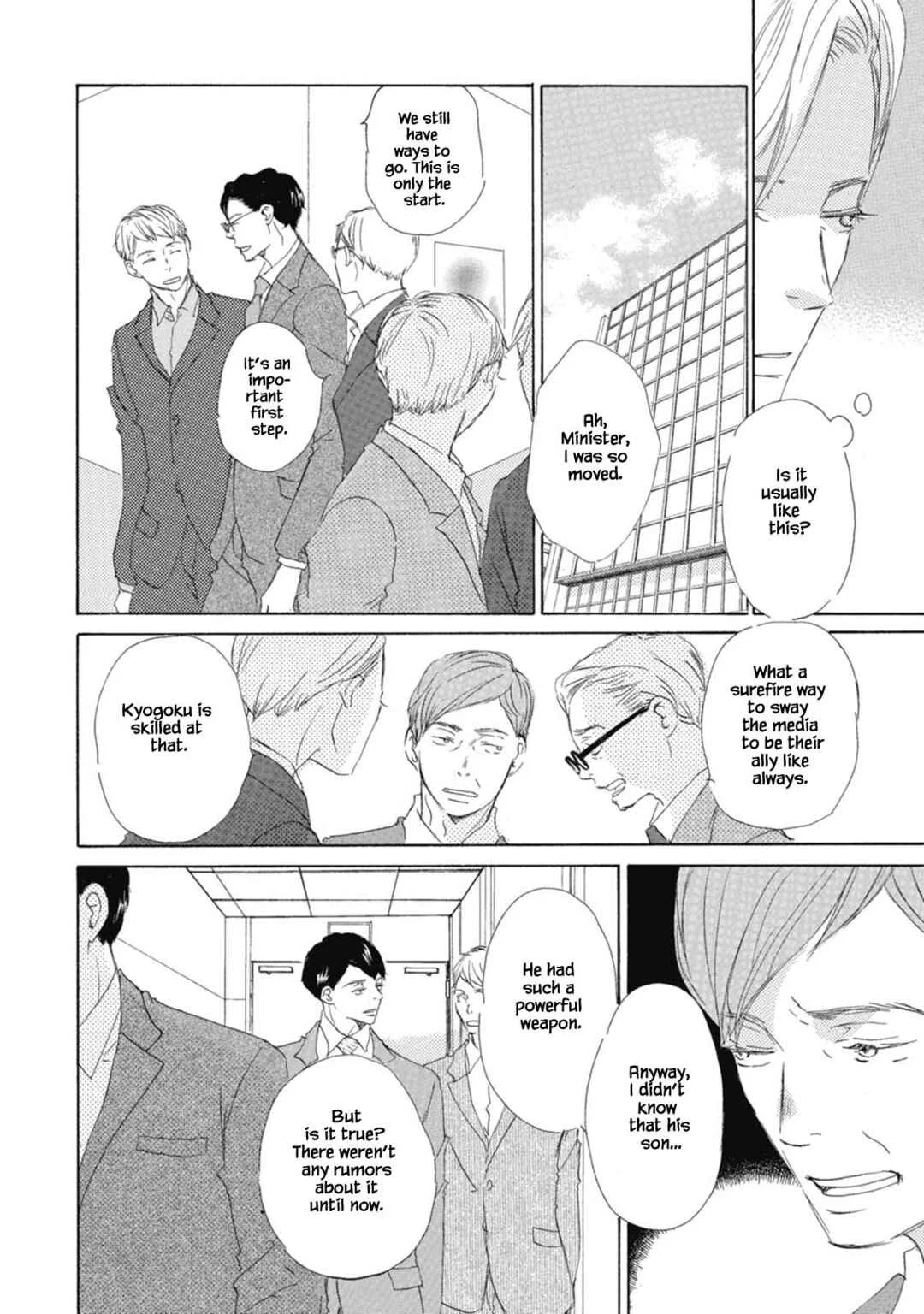 Kyougoku ke no Kekkon Chapter 4 - Page 4