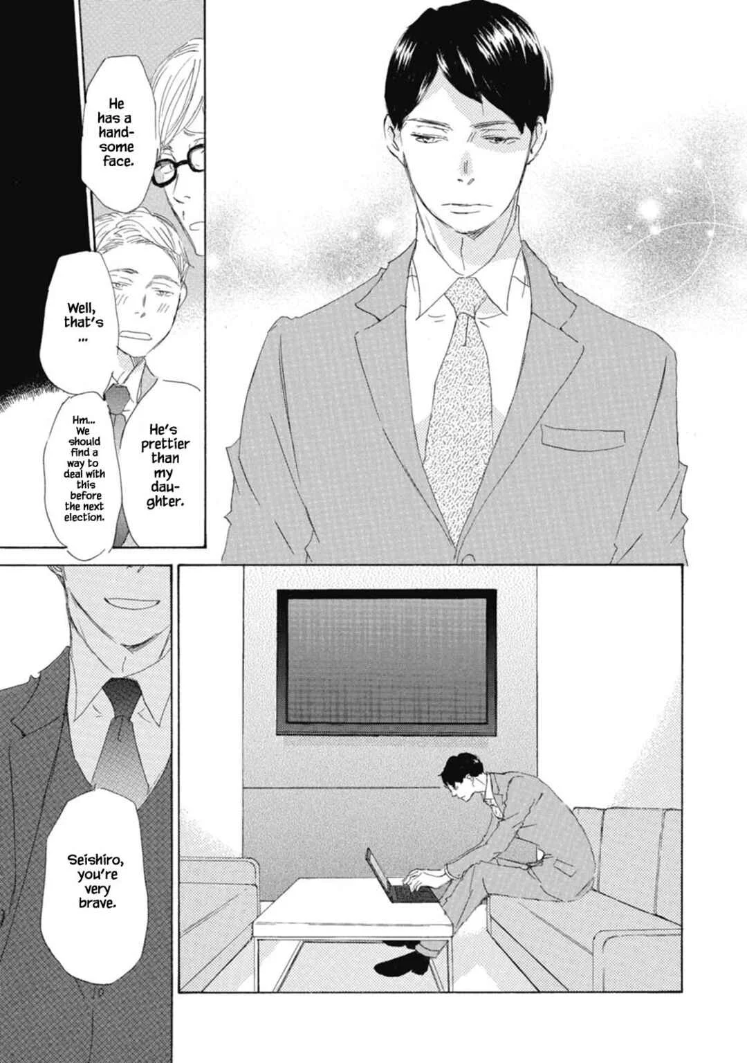 Kyougoku ke no Kekkon Chapter 4 - Page 5