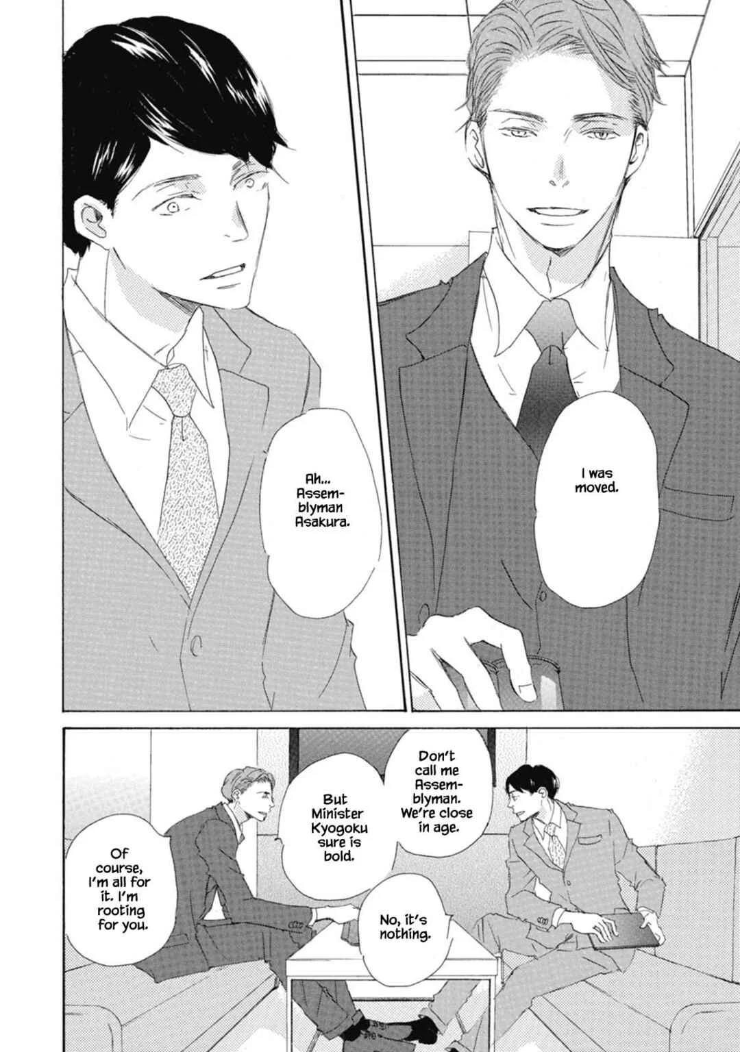 Kyougoku ke no Kekkon Chapter 4 - Page 6
