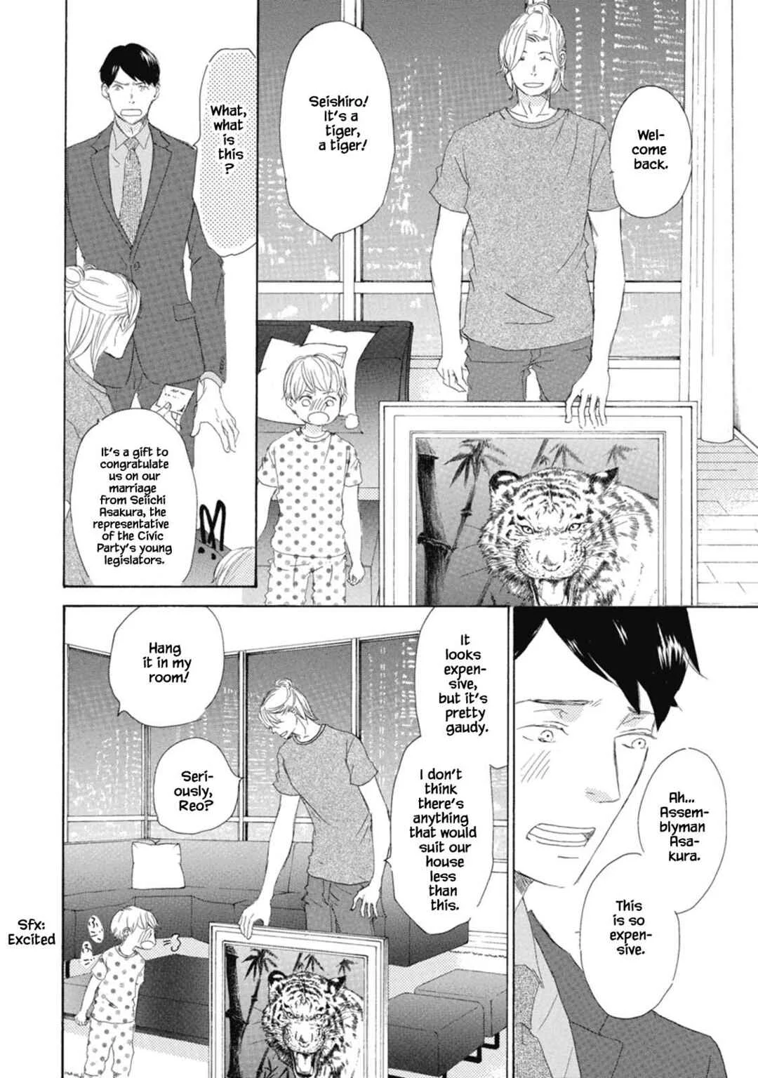 Kyougoku ke no Kekkon Chapter 4 - Page 10