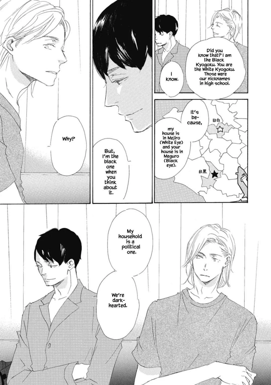 Kyougoku ke no Kekkon Chapter 4 - Page 17