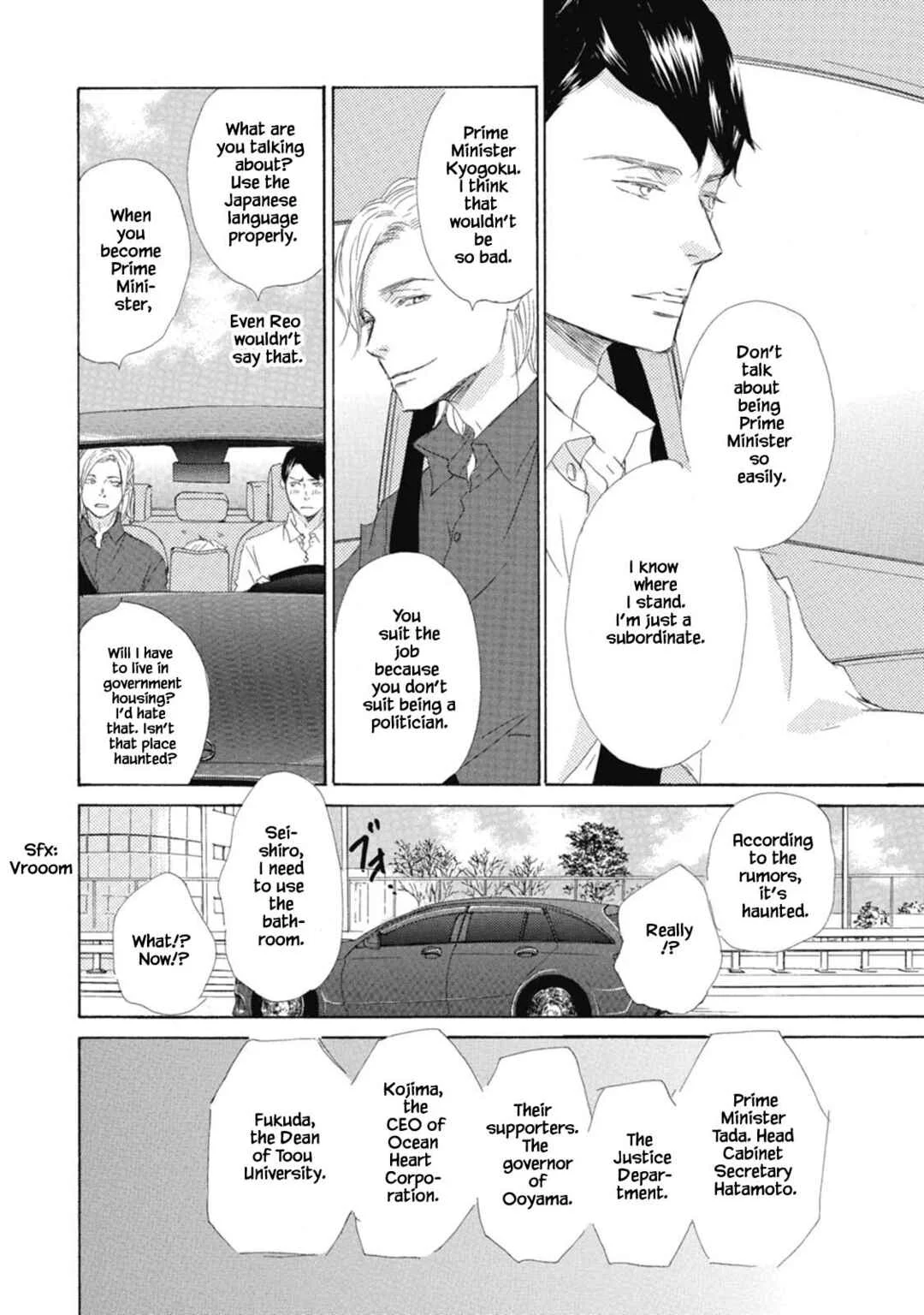 Kyougoku ke no Kekkon Chapter 5 - Page 4