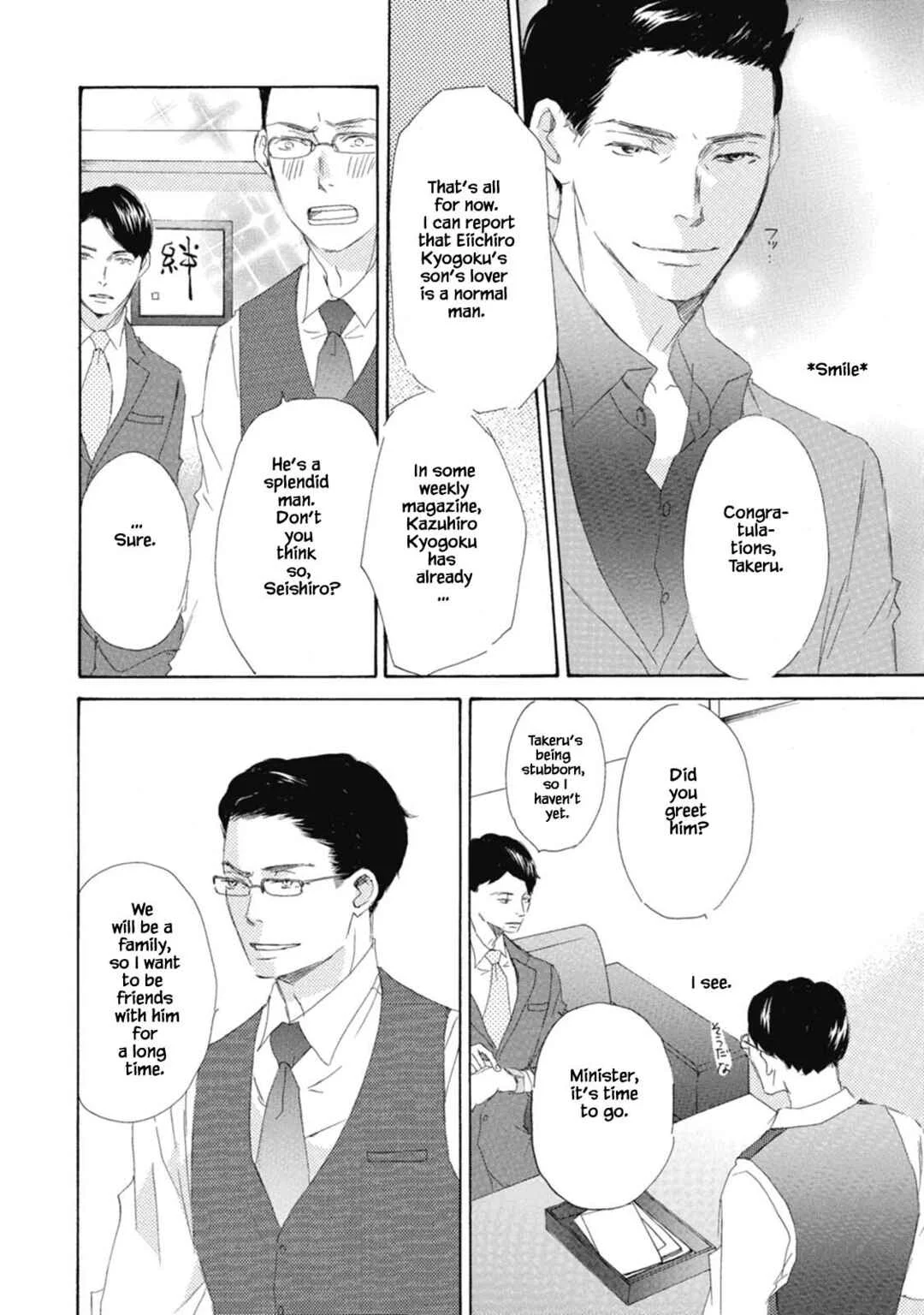 Kyougoku ke no Kekkon Chapter 5 - Page 6