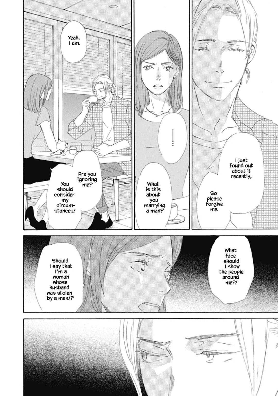 Kyougoku ke no Kekkon Chapter 5 - Page 10