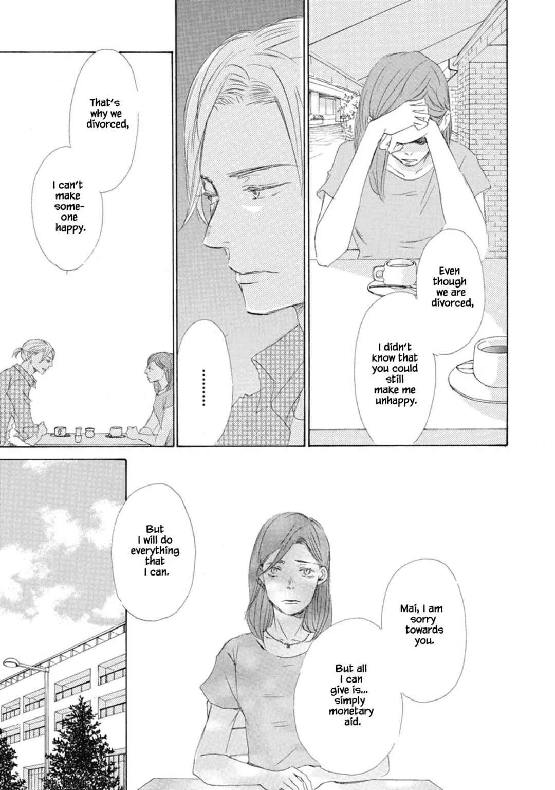 Kyougoku ke no Kekkon Chapter 5 - Page 11