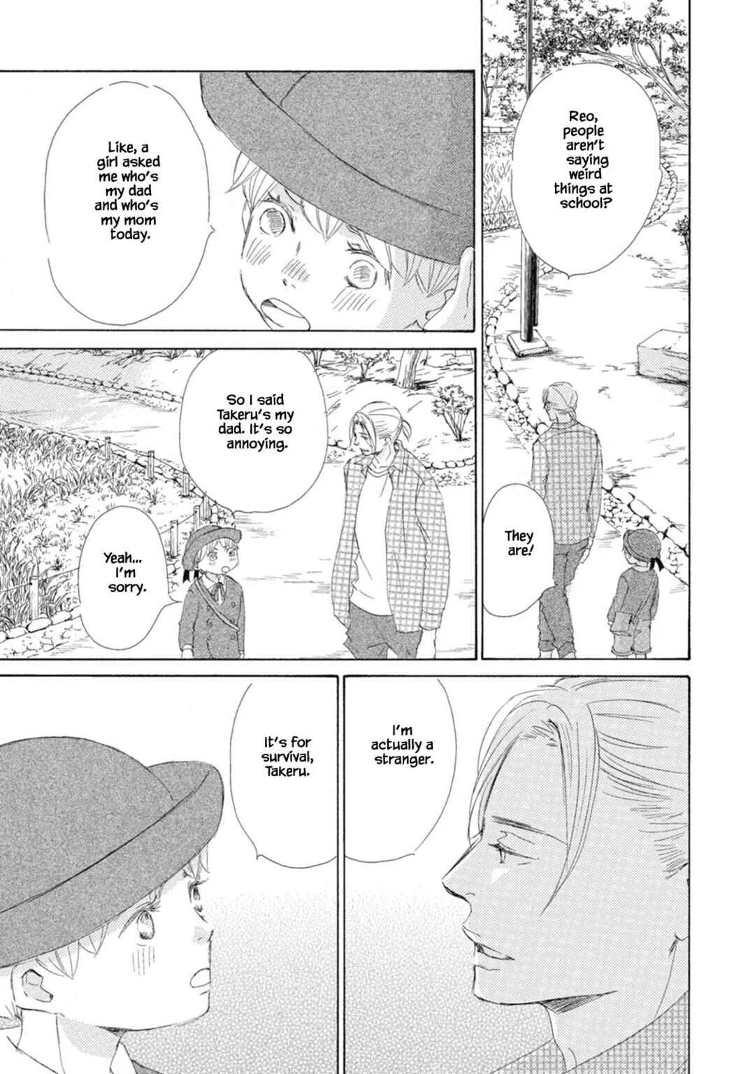 Kyougoku ke no Kekkon Chapter 5 - Page 13