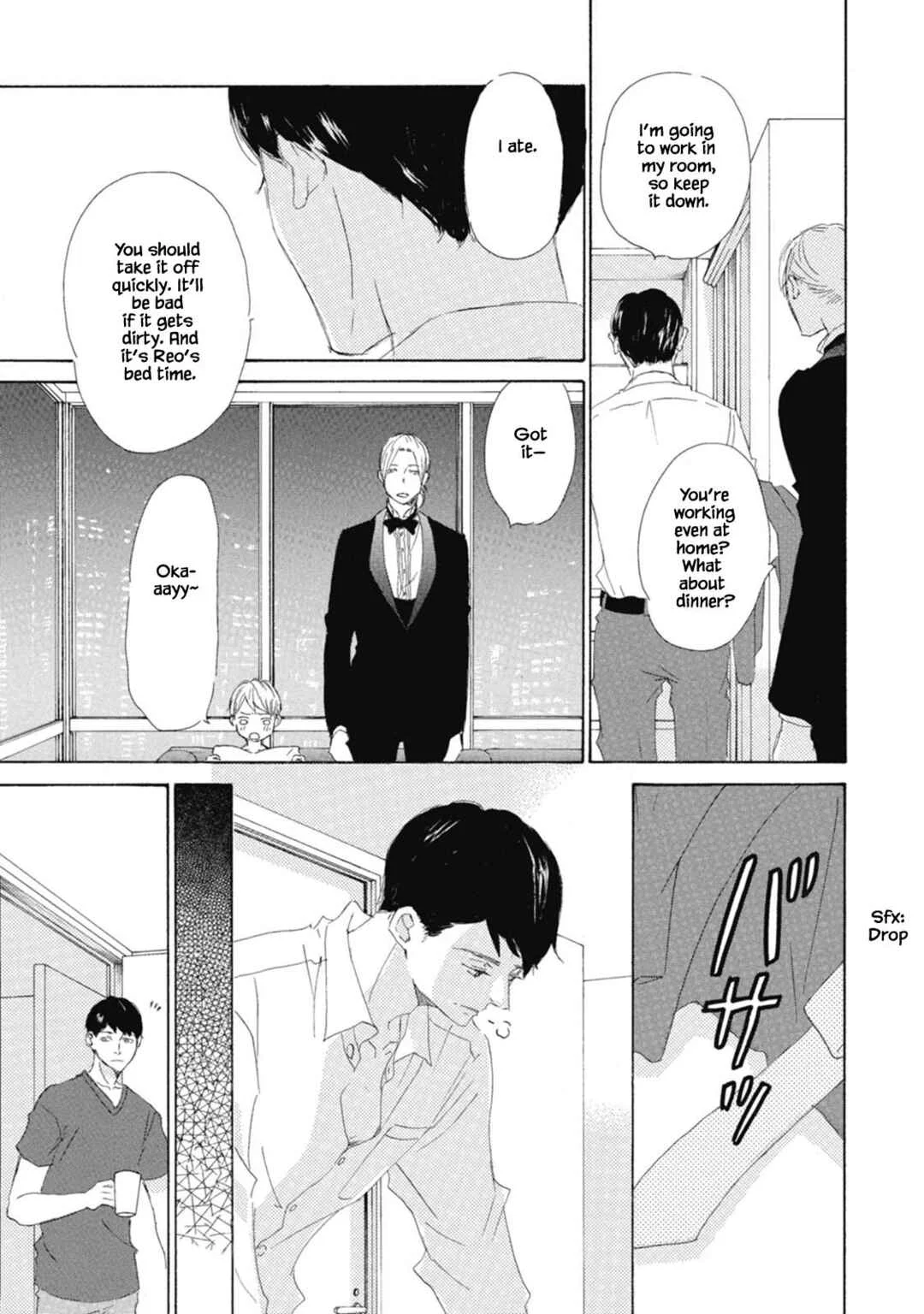 Kyougoku ke no Kekkon Chapter 5 - Page 17