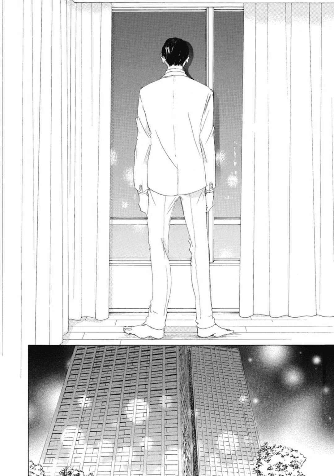Kyougoku ke no Kekkon Chapter 5 - Page 32