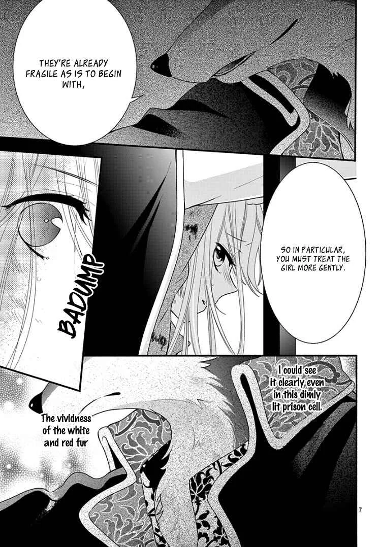 Kyuuso no Chigiri Chapter 1 - Page 13