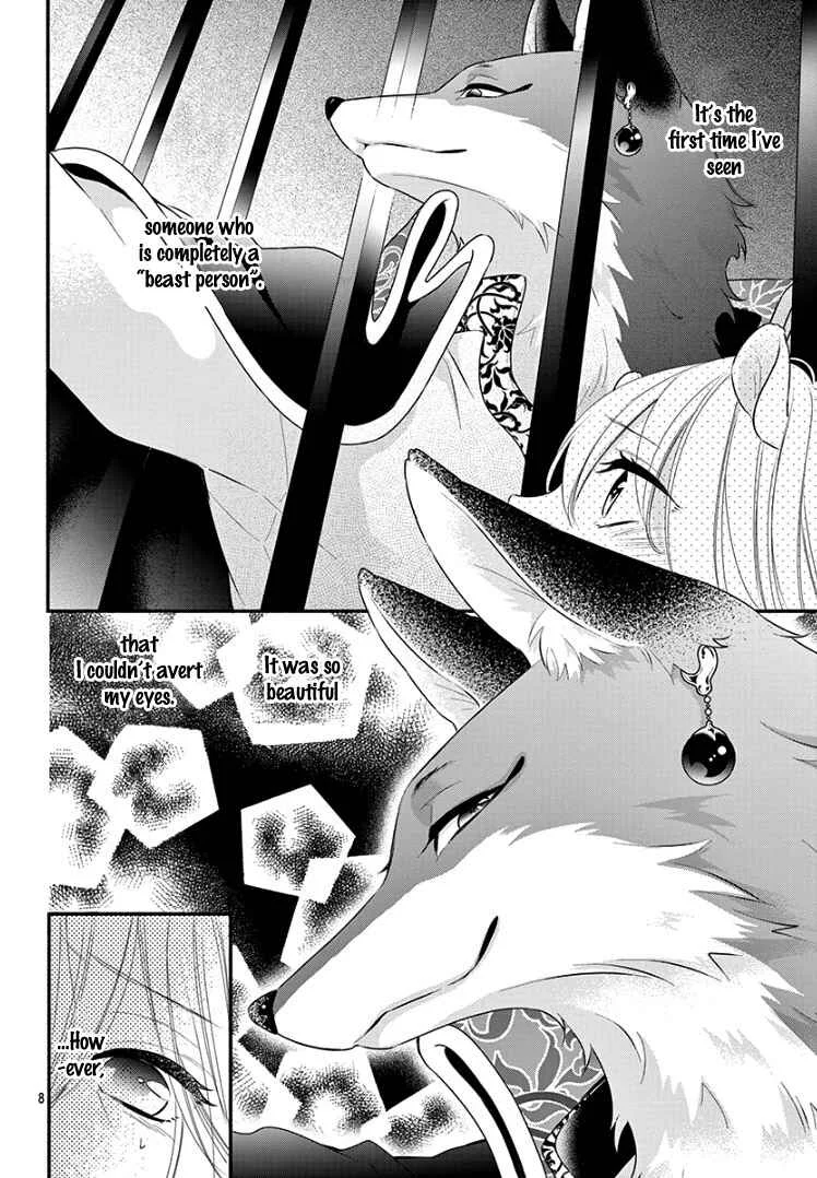 Kyuuso no Chigiri Chapter 1 - Page 14