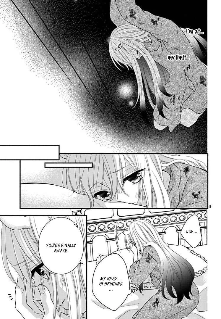 Kyuuso no Chigiri Chapter 1 - Page 15