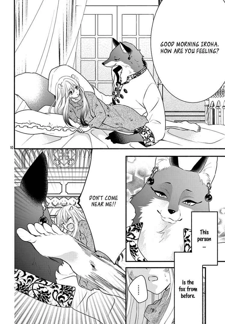 Kyuuso no Chigiri Chapter 1 - Page 16