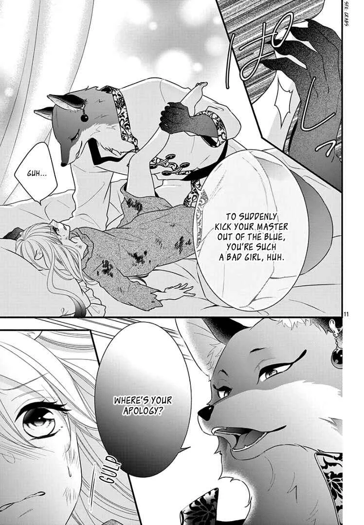 Kyuuso no Chigiri Chapter 1 - Page 17